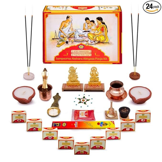 Sampoorna Akshara Abhyasa Puja Kit